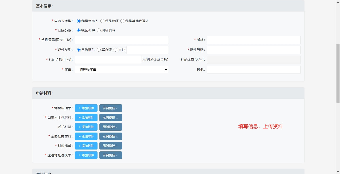 ueFile/cms/image/20241130/2024113010101020451918106fd734c15d462e97b97036573fbf3c.png