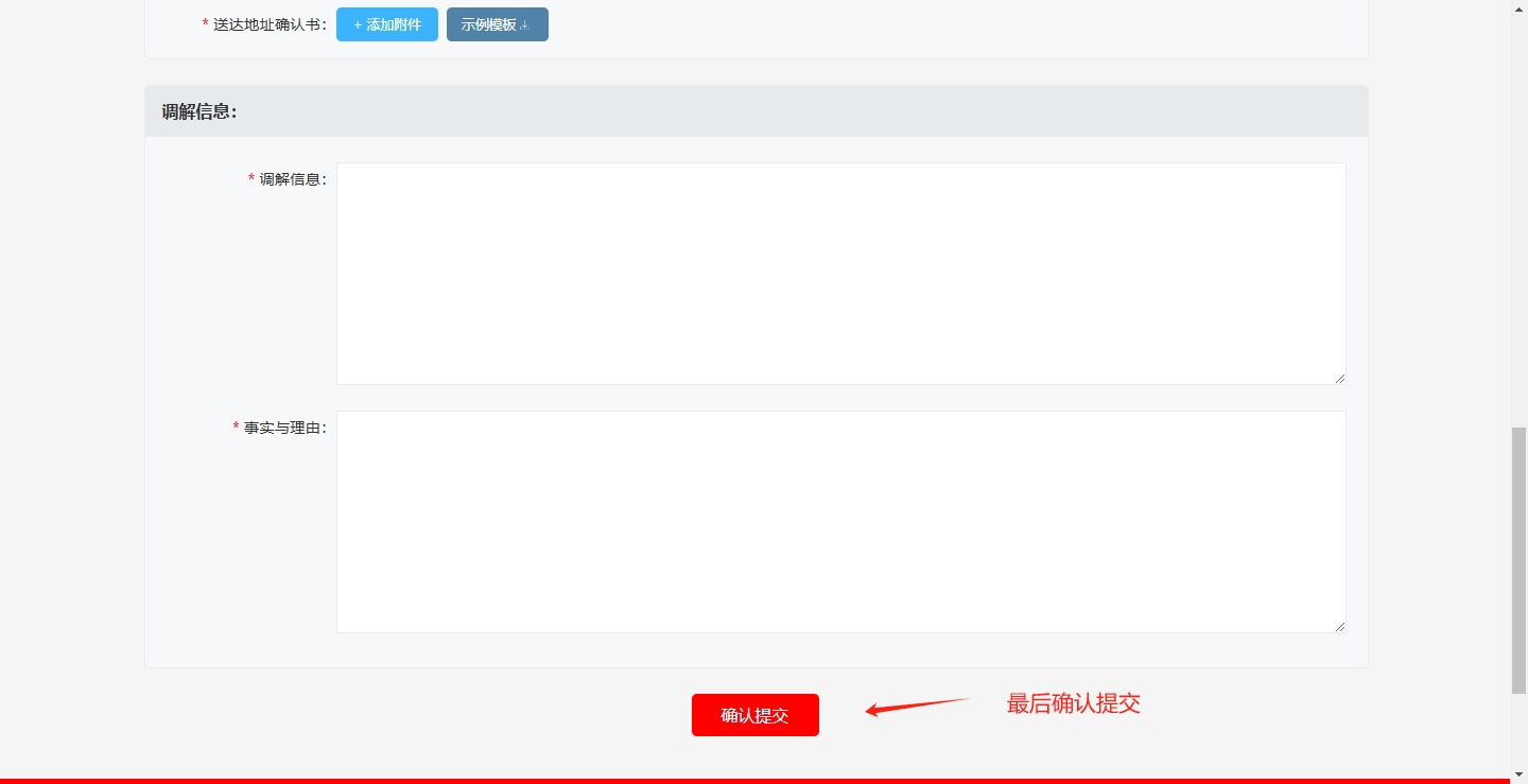 ueFile/cms/image/20241130/2024113010104102626058bed00a716d93463ca73ae016edb1e294.png