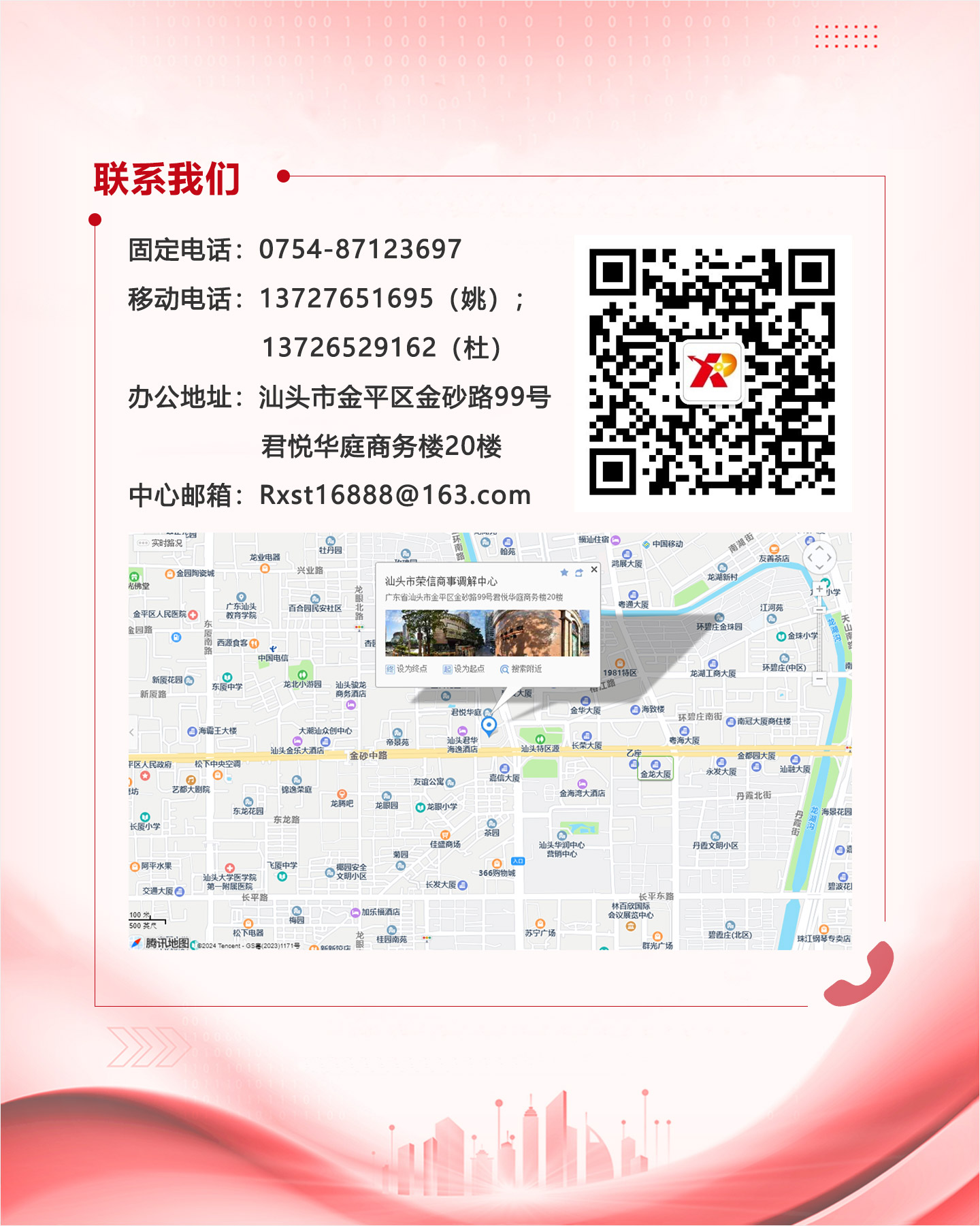 ueFile/cms/image/20241203/2024120316280168336976265e1048140c46eaa139881d8c7efcb9.jpg
