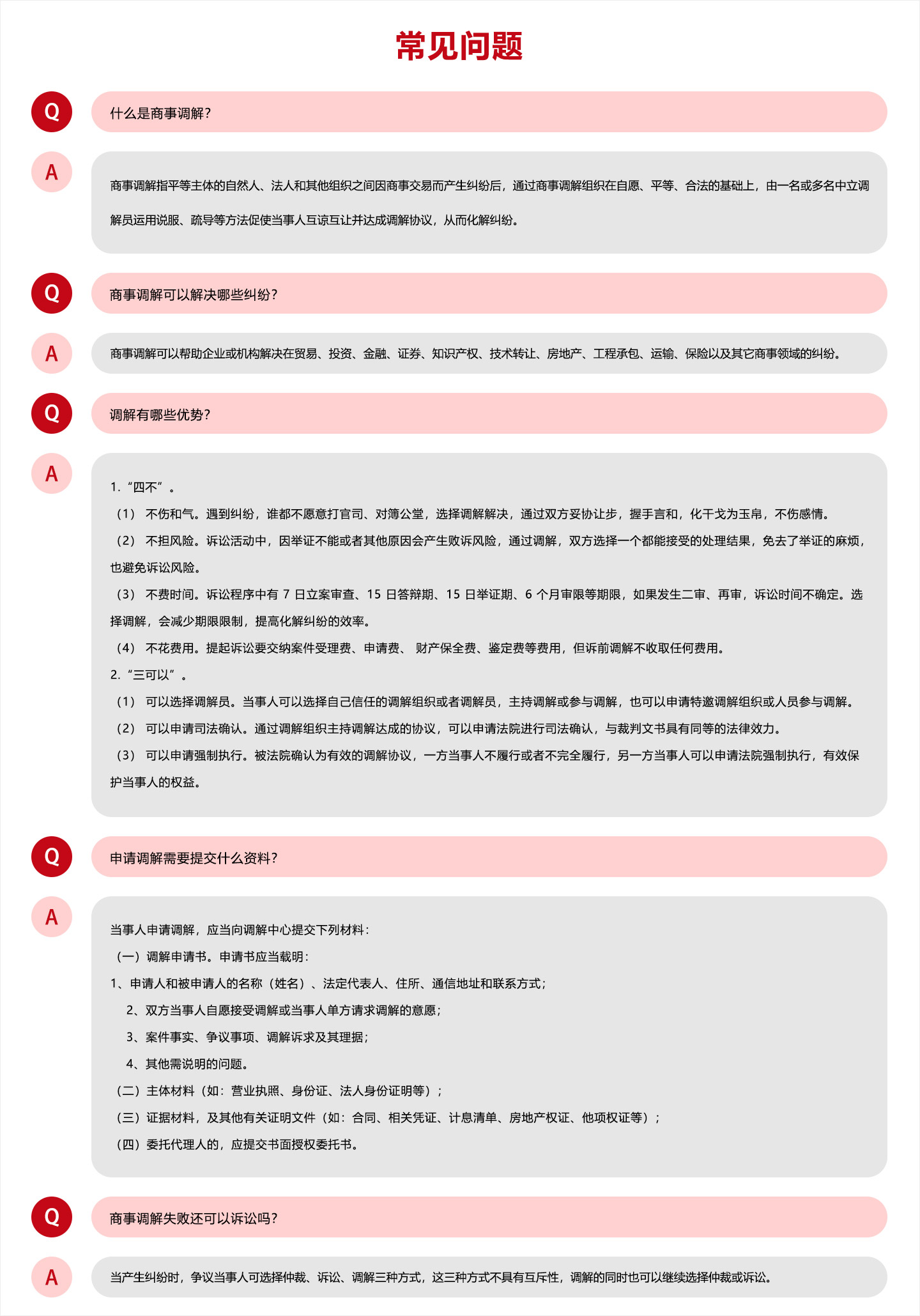ueFile/cms/image/20241204/2024120411022960616861a7439c3984304281910447f90ba0a67d.jpeg